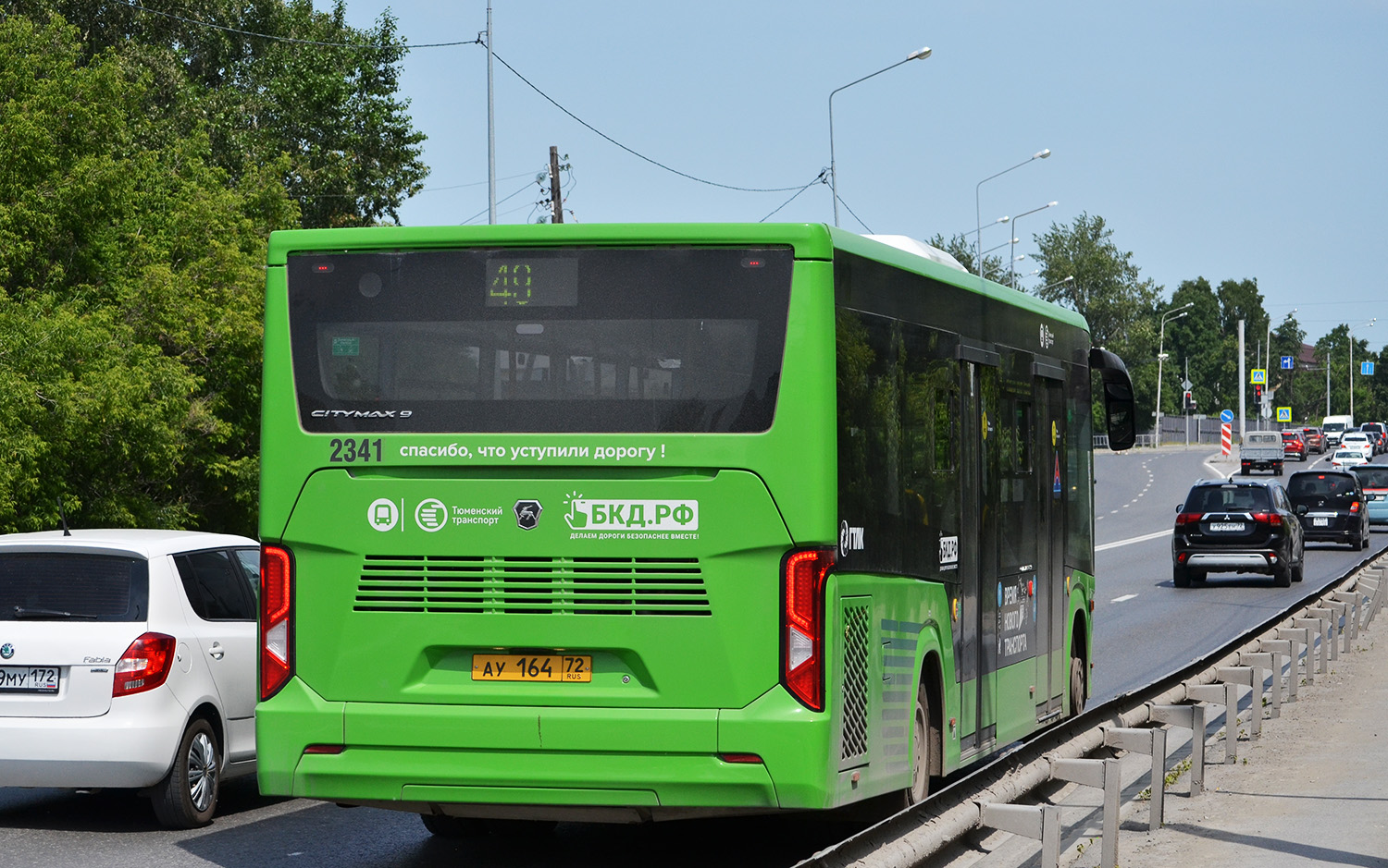 Тюменская область, ПАЗ-422320-04 Citymax 9 № 2341