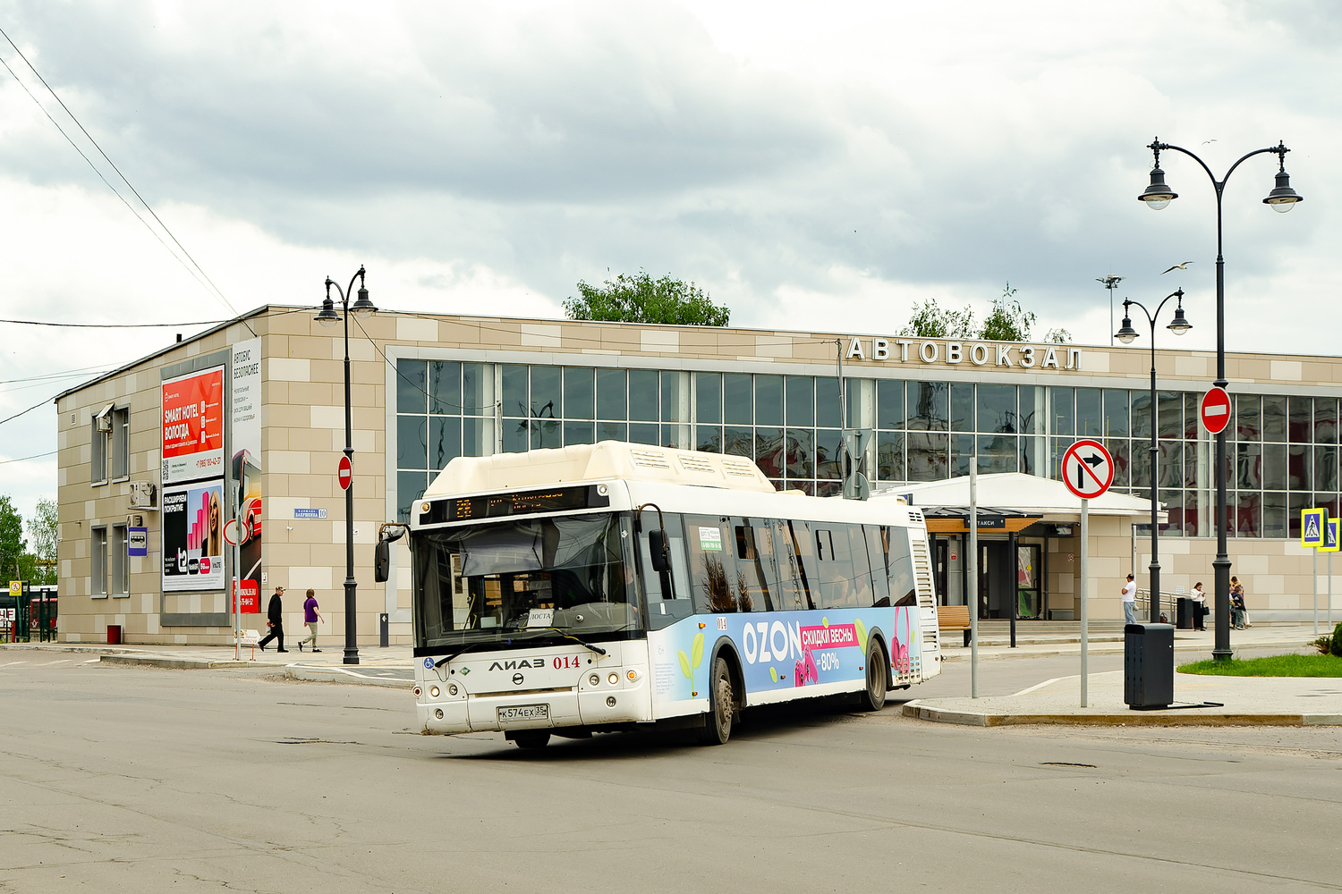 Вологодская область, ЛиАЗ-5292.67 (CNG) № 014