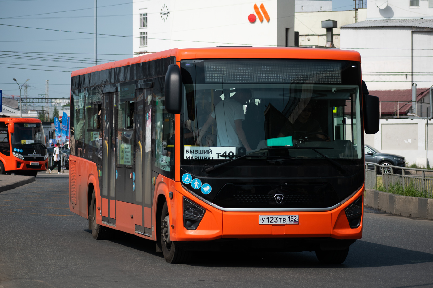 Нижегородская область, ПАЗ-422320-04 Citymax 9 № У 123 ТВ 152