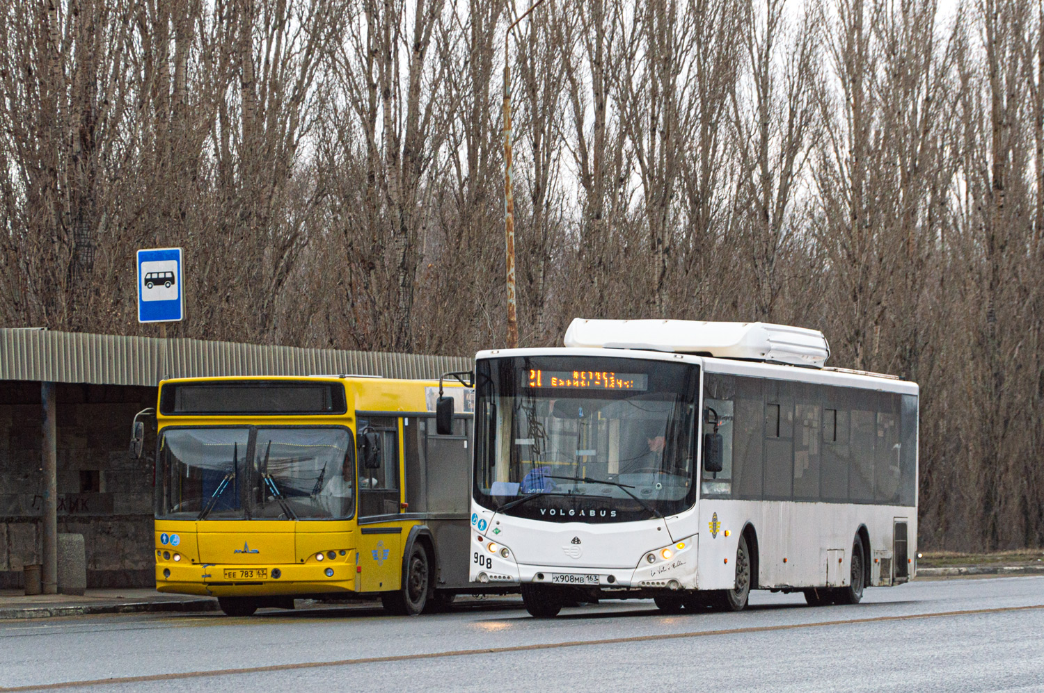 Самарская область, Volgabus-5270.G2 (CNG) № Х 908 МВ 163