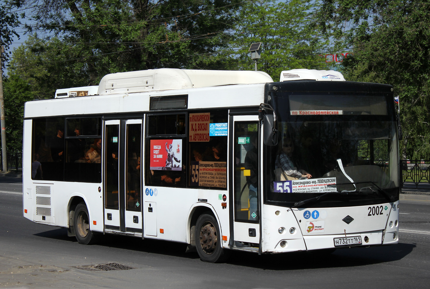 Ростовская область, Lotos-206 № 2002