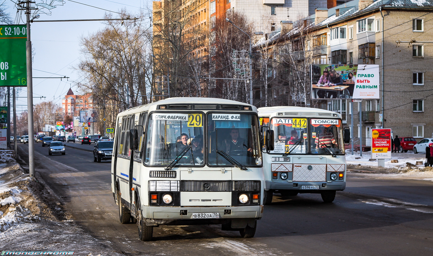 Томская область, ПАЗ-4234 № В 832 ОА 70