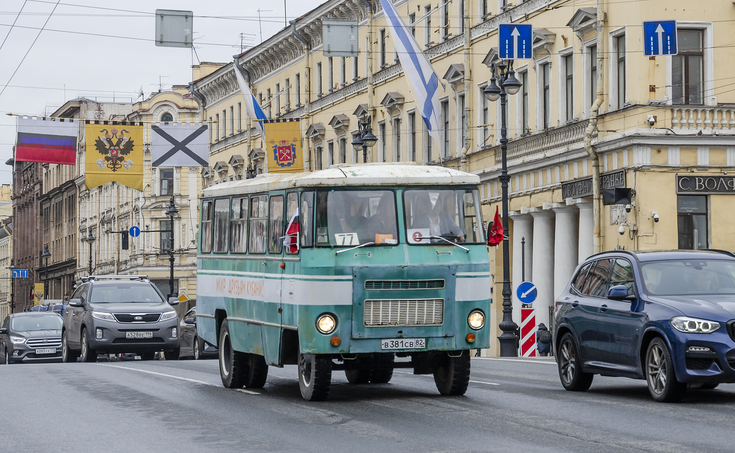 Санкт-Петербург, Кубань-Г1х1-02 № В 381 СВ 82; Санкт-Петербург — VI Международный транспортный фестиваль "ТранспортФест-2025"