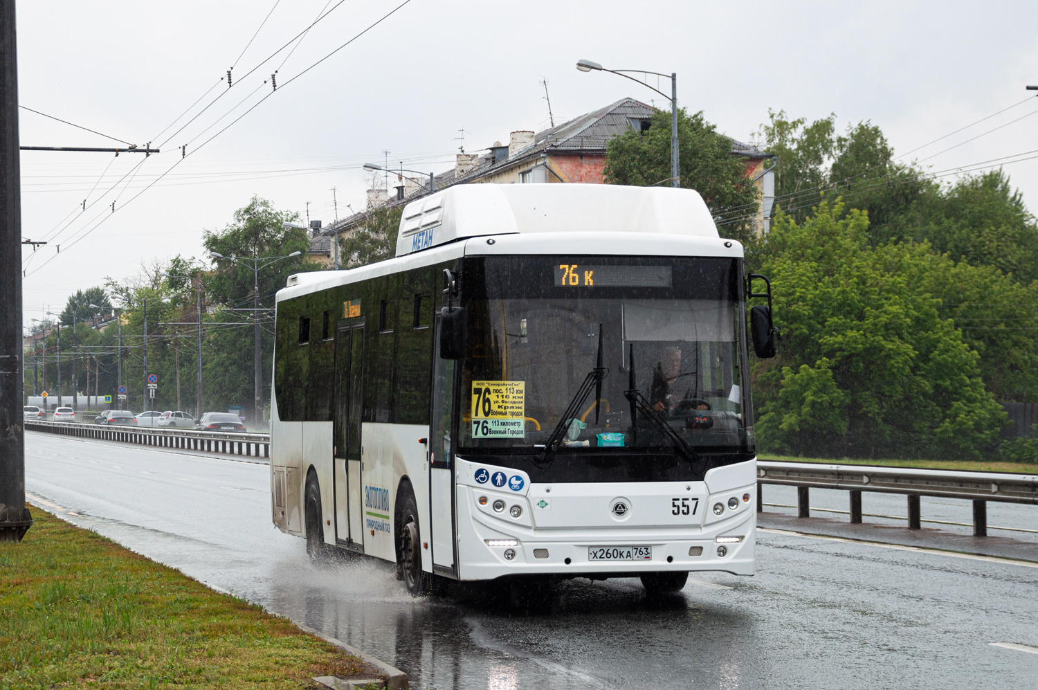 Самарская область, КАвЗ-4270-82 № 557