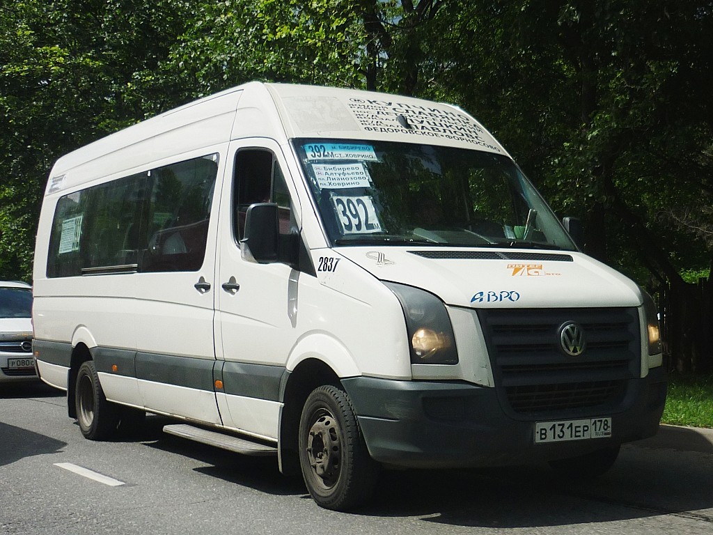 Москва, Луидор-22370C (Volkswagen Crafter) № 2837 Москва, Луидор-22370C (Volkswagen Crafter) № 2837