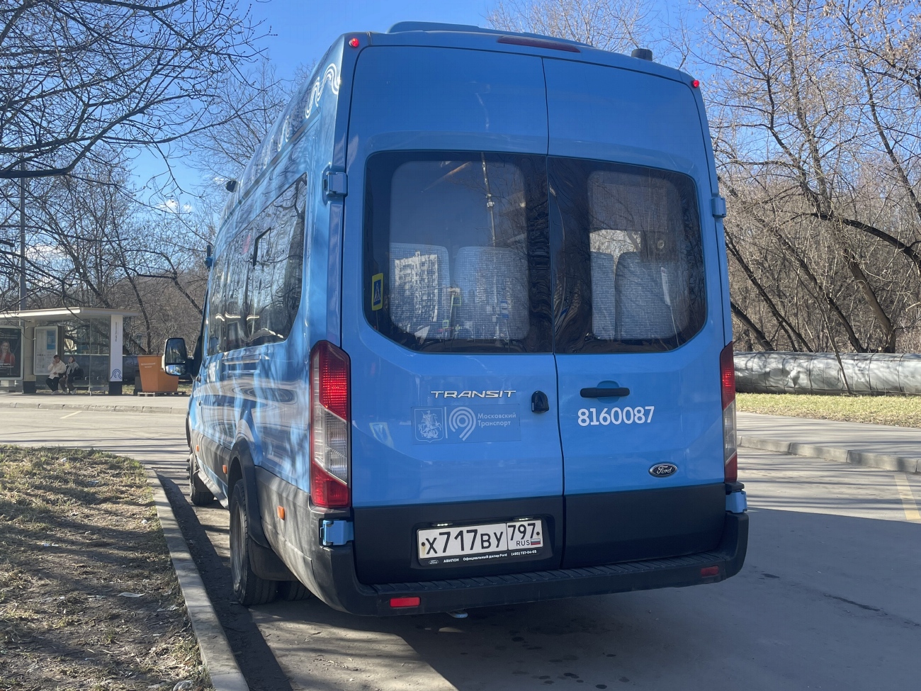 Москва, Ford Transit FBD [RUS] (X2F.ESG.) № 8160087