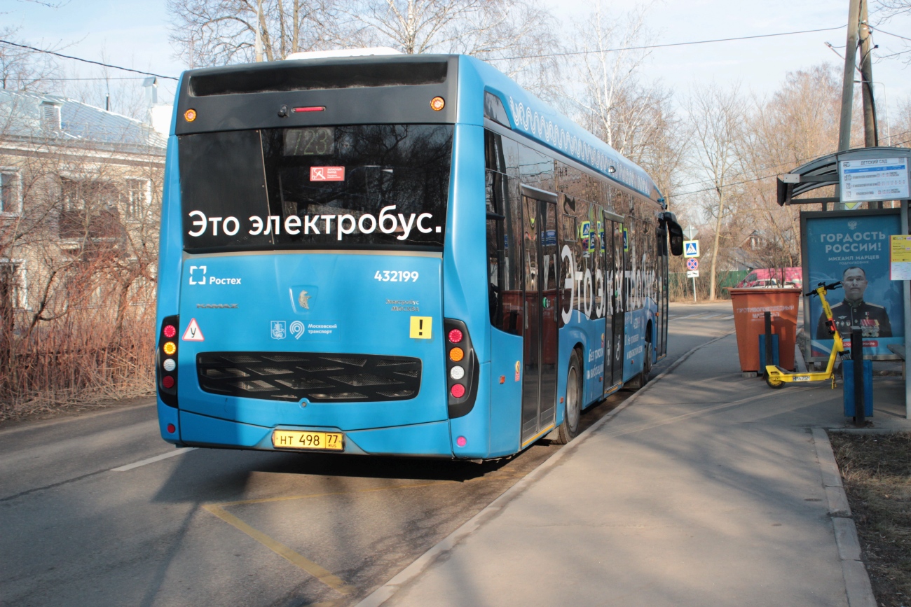 Москва, КАМАЗ-6282 № 432199