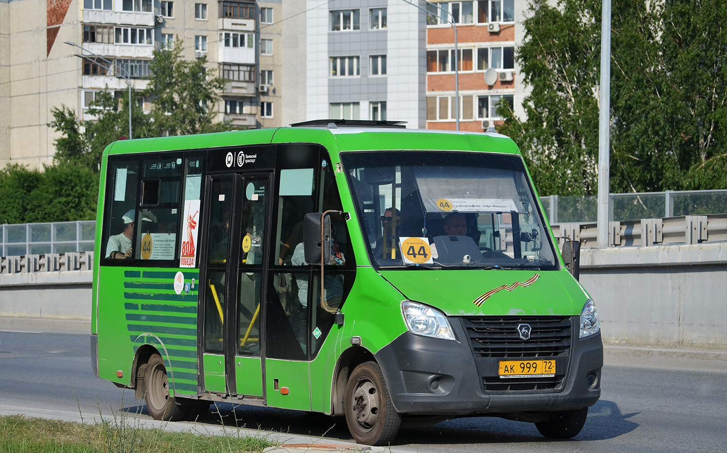 Тюменская область, Луидор-2250DS (ГАЗ Next) № АК 999 72