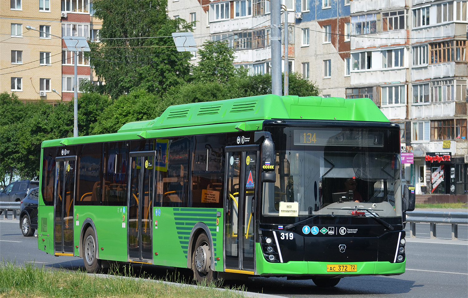 Тюменская область, ЛиАЗ-5292.67 (CNG) № 319