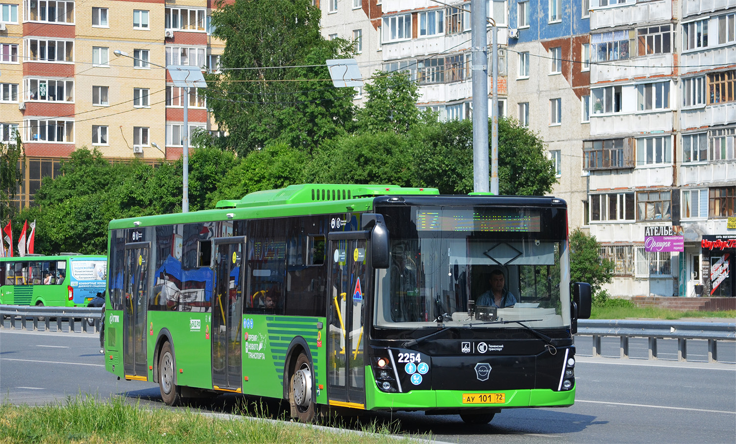 Тюменская область, ЛиАЗ-5292.65 № 2254