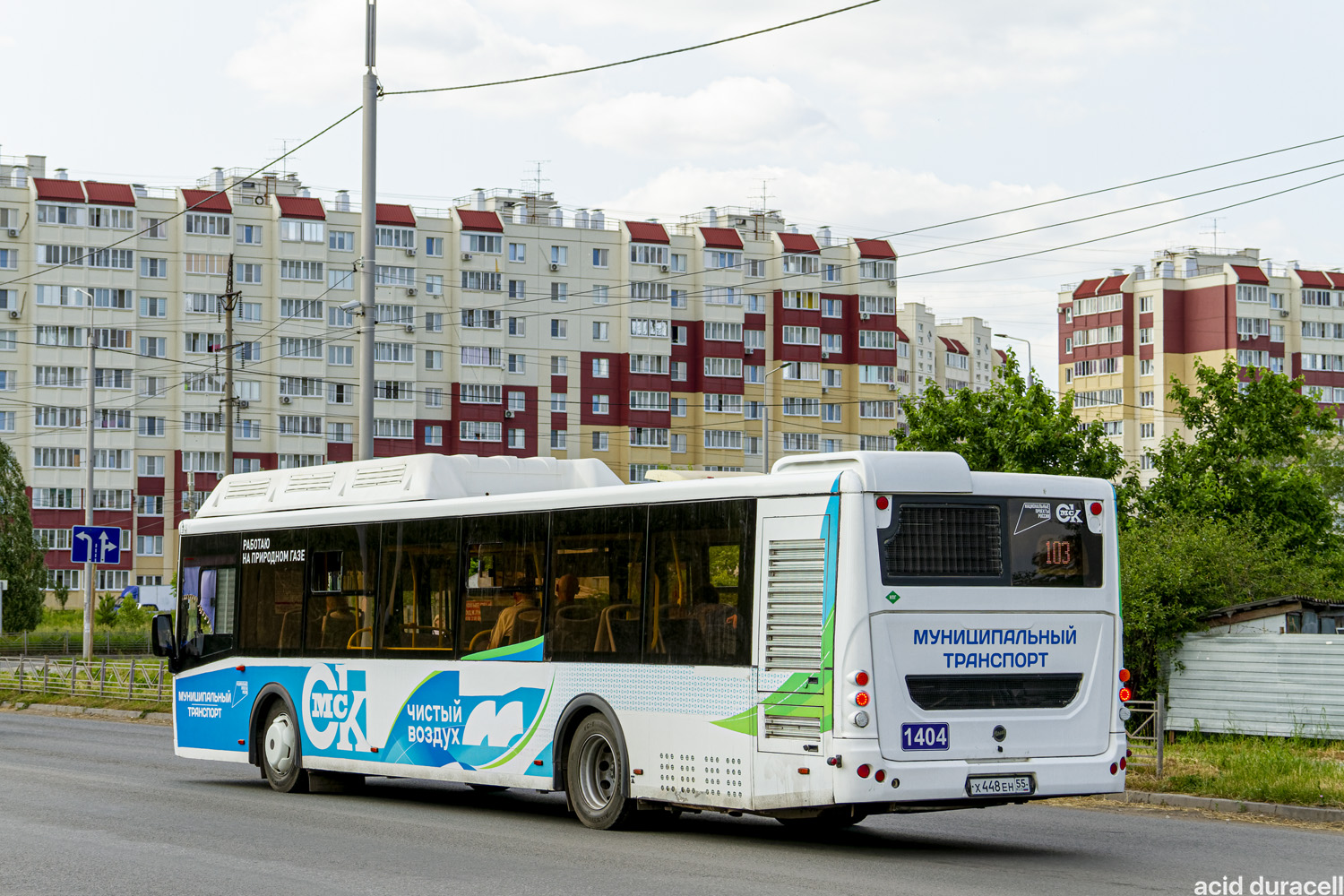 Омская область, ЛиАЗ-5292.67 (CNG) № 1404