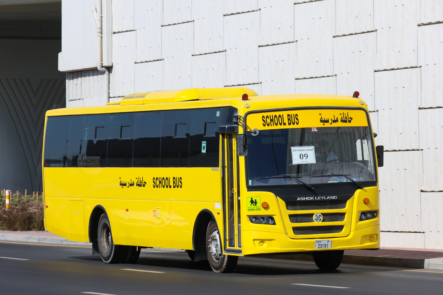 ОАЭ, Ashok Leyland Falcon Mark I (EH) № P 23191