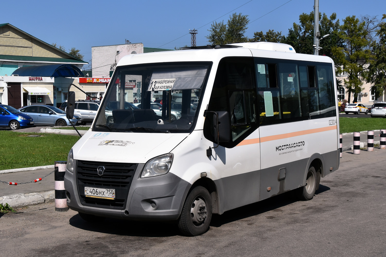 Московская область, ГАЗ-A64R42 Next № 023014