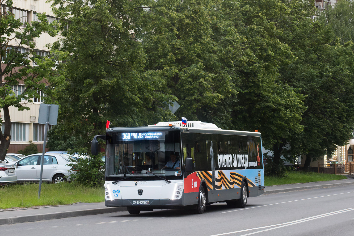 Московская область, ЛиАЗ-5292.65-03 № 091085