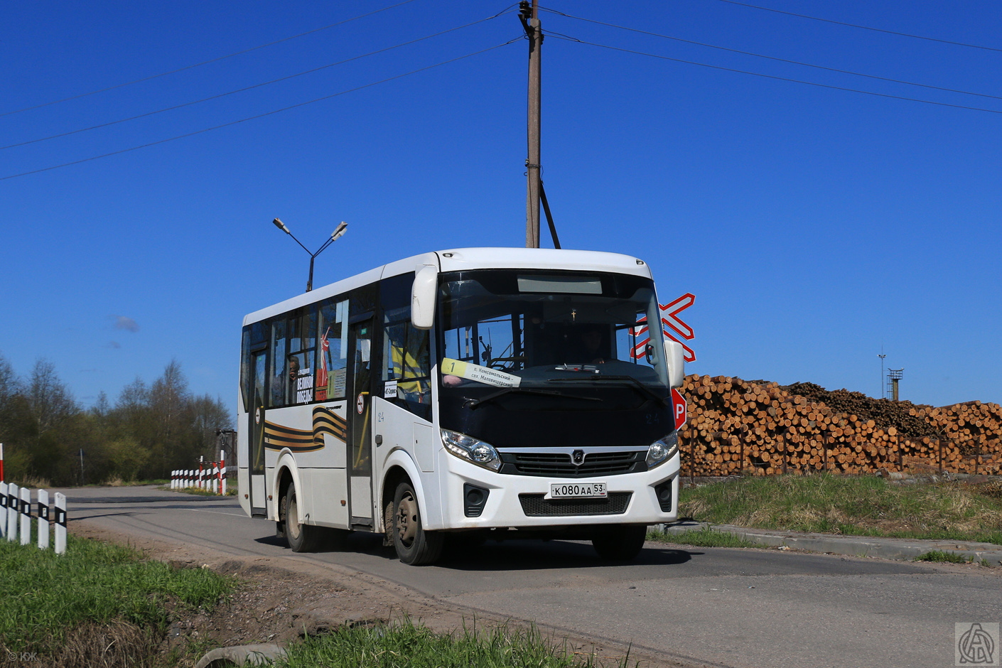 Новгородская область, ПАЗ-320405-04 "Vector Next" № 24