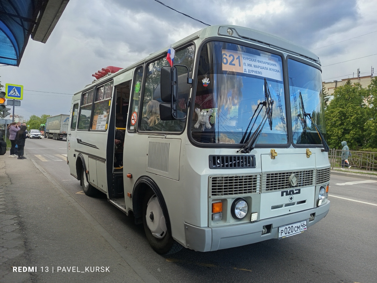 Курская область, ПАЗ-32053 № Р 020 СМ 46
