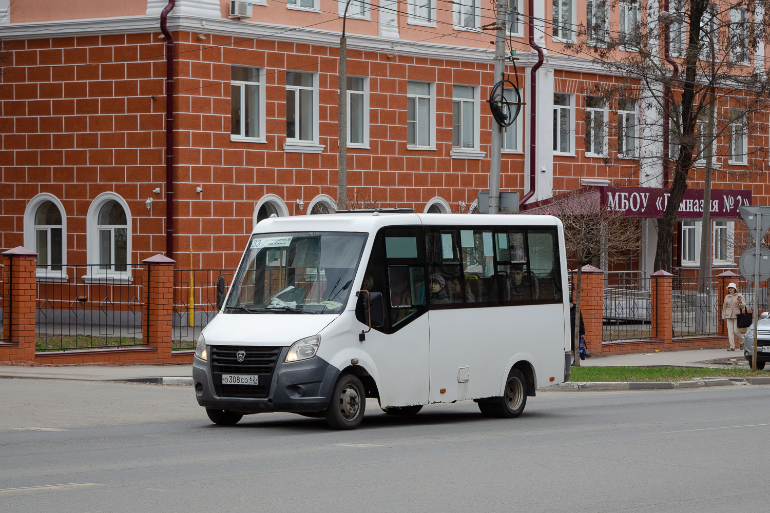 Рязанская область, ГАЗ-A64R42 Next № О 308 СО 62