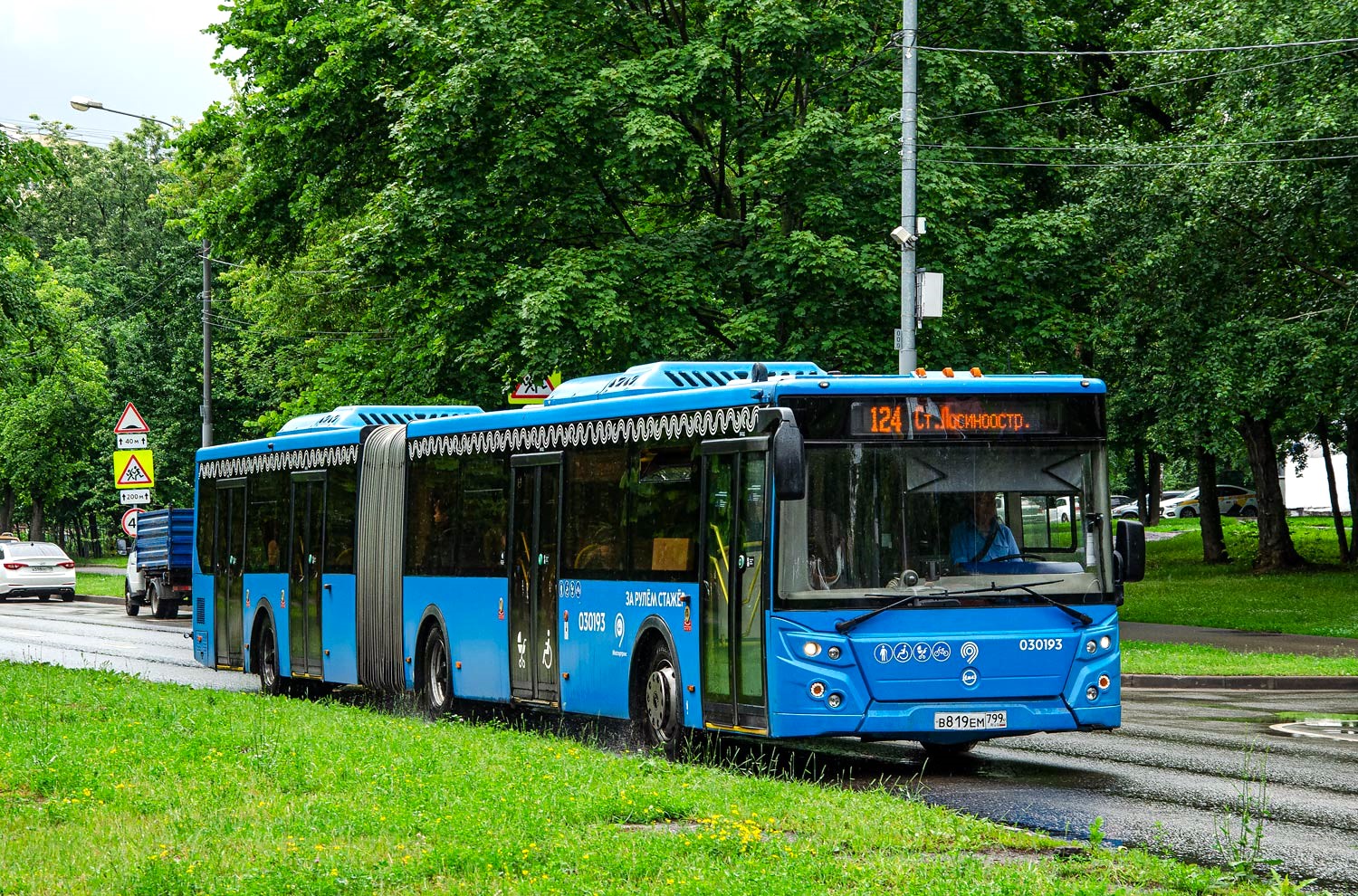 Москва, ЛиАЗ-6213.65 № 030193