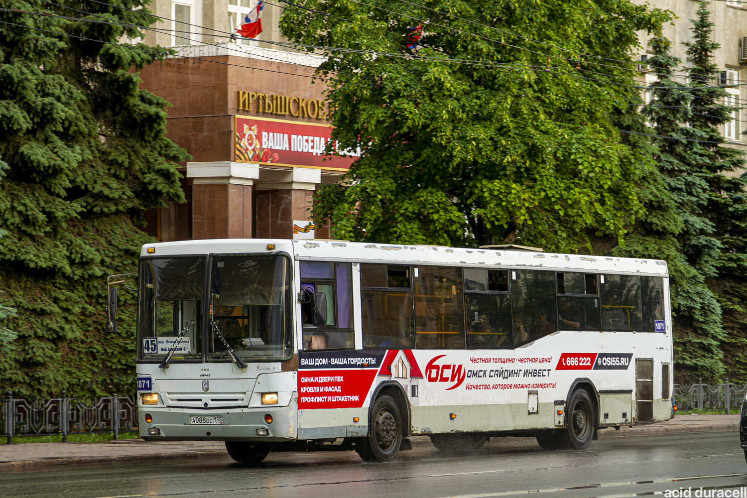 Омская область, НефАЗ-5299-30-32 № 1071