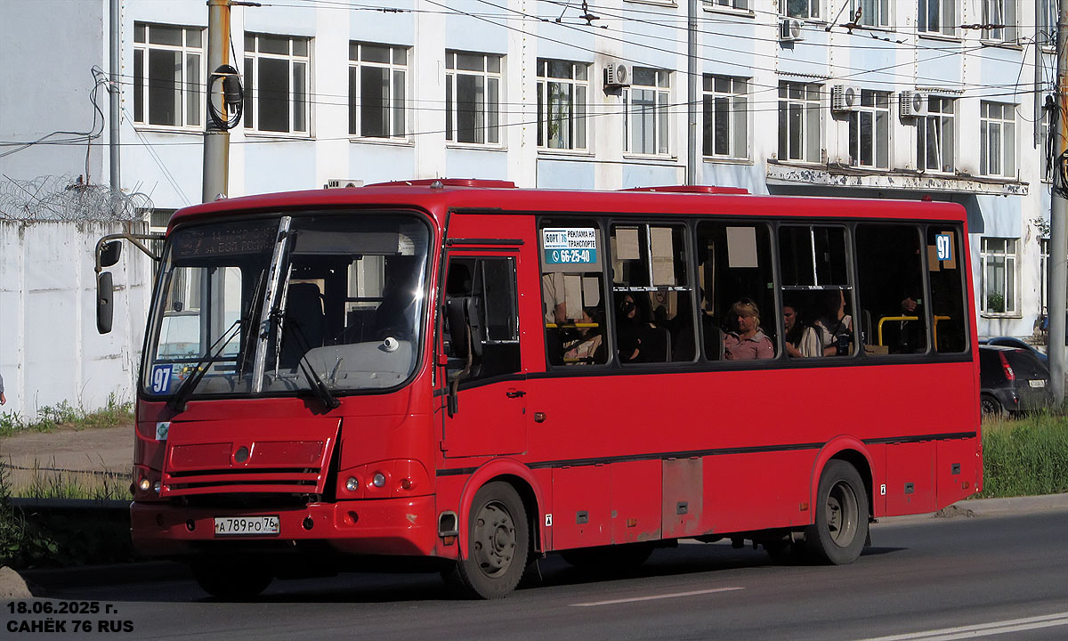 Ярославская область, ПАЗ-320412-14 № А 789 РО 76