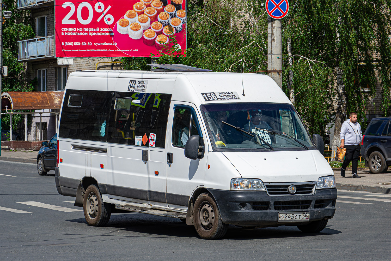 Пензенская область, FIAT Ducato № О 245 СТ 58