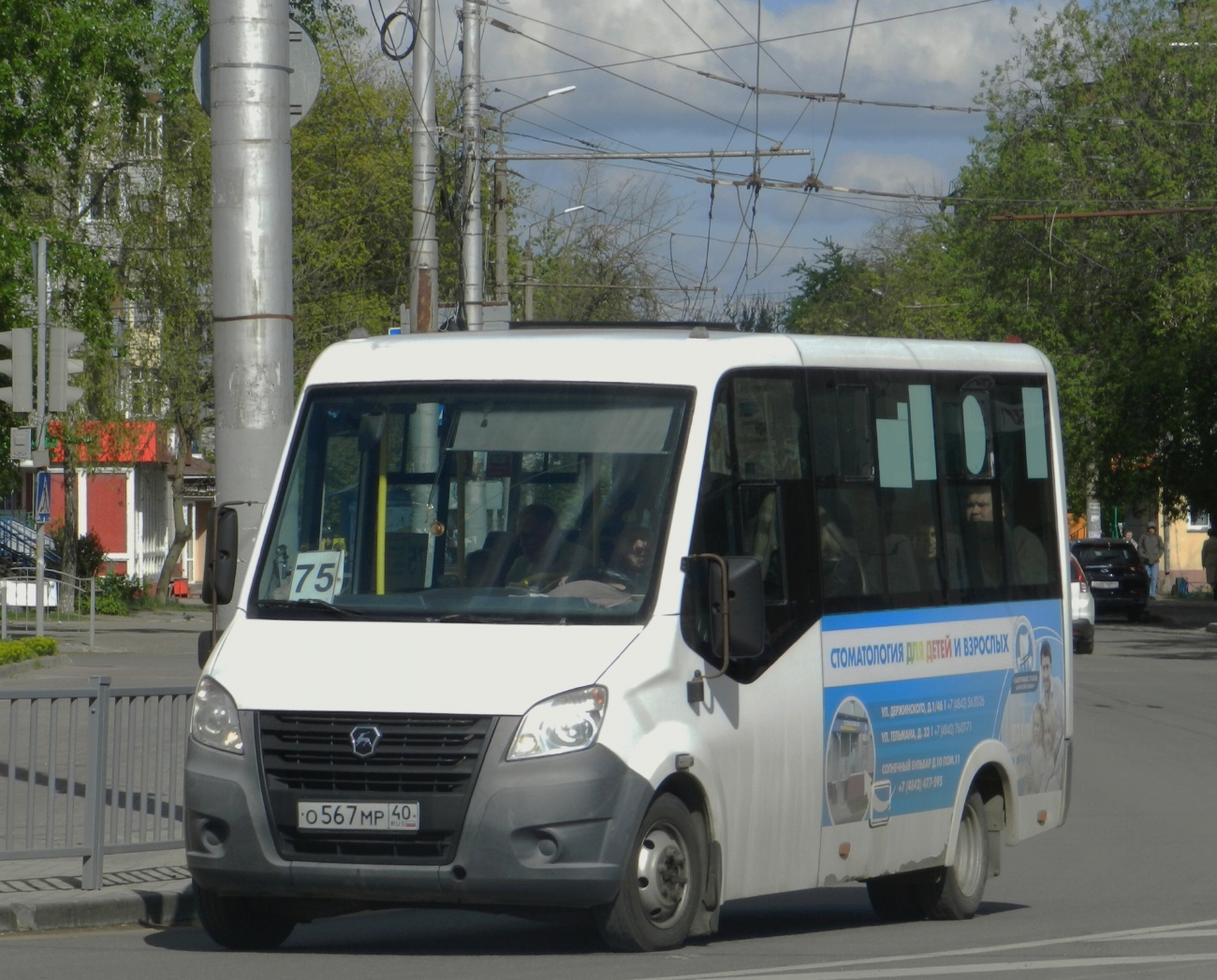 Калужская область, ГАЗ-A64R42 Next № О 567 МР 40