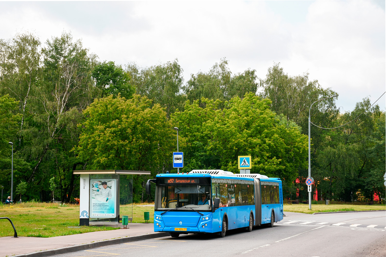 Moskau, LiAZ-6213.65 Nr. 162400