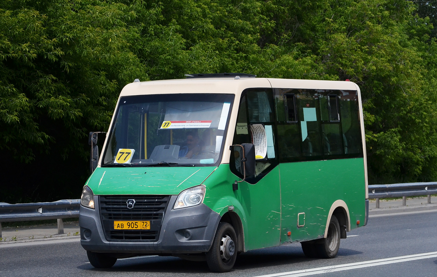 Тюменская область, ГАЗ-A64R45 Next № АВ 905 72
