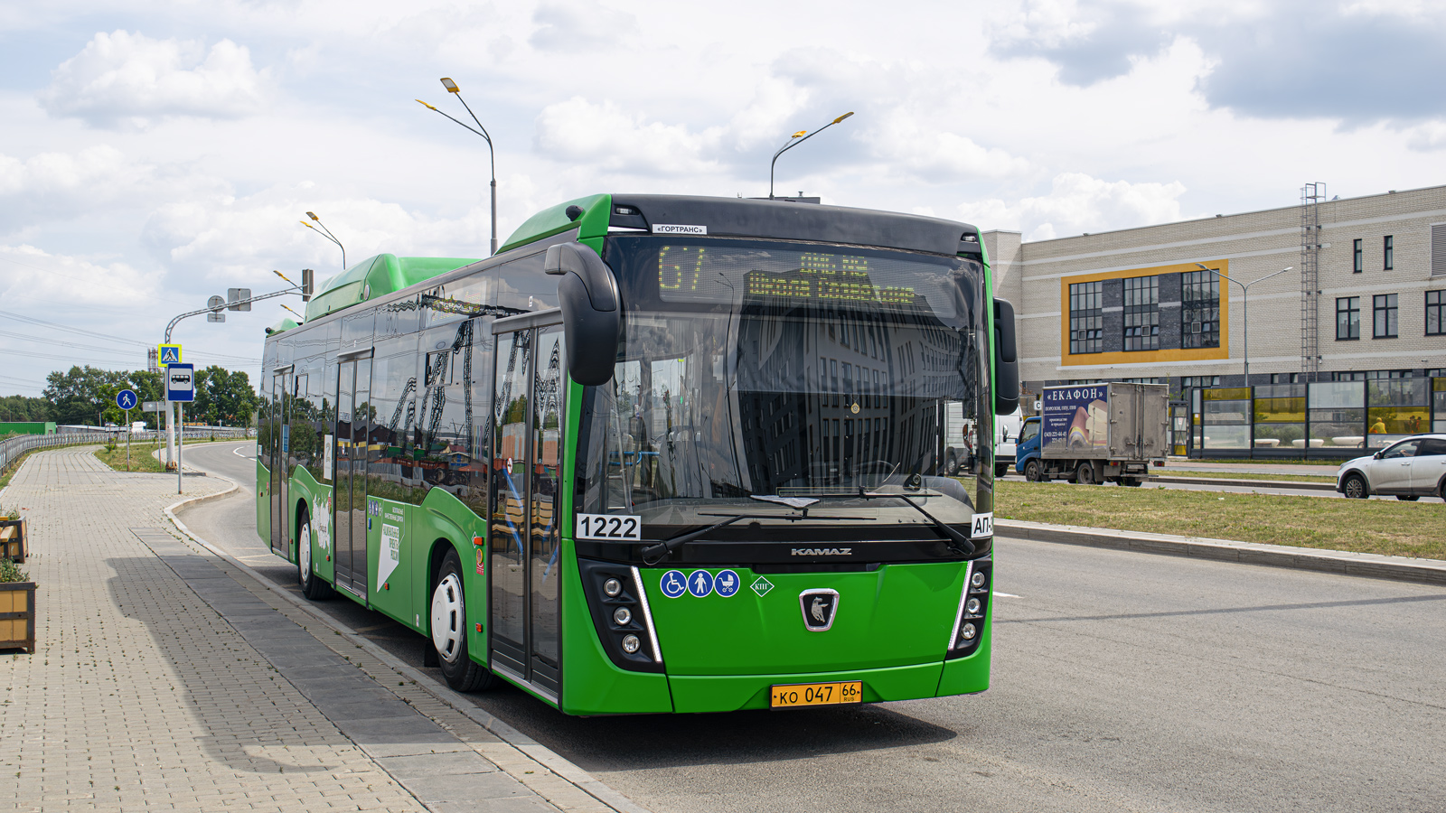 Sverdlovsk region, NefAZ-5299-40-57 (CNG) č. 1222