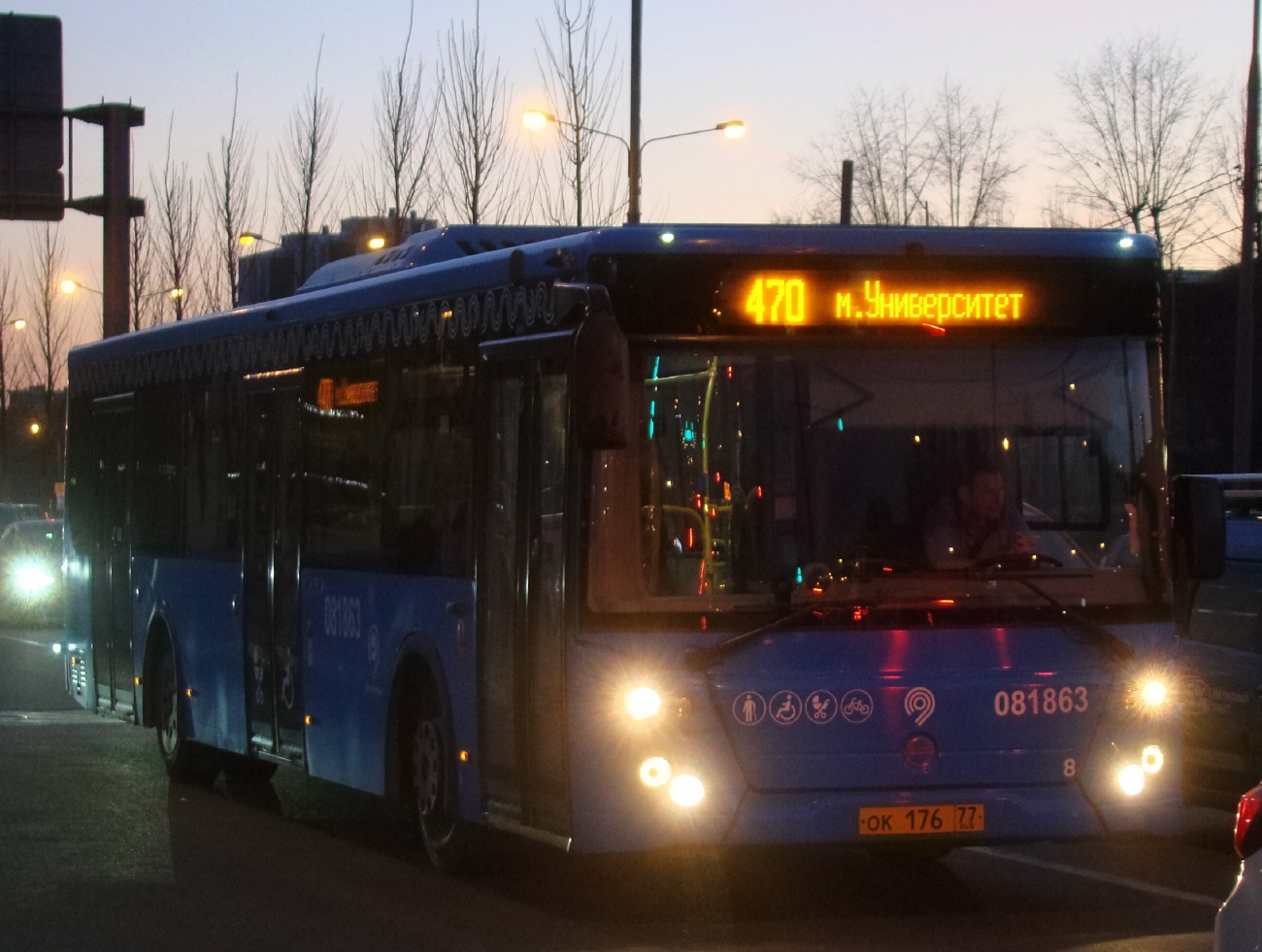 Москва, ЛиАЗ-5292.65 № 081863