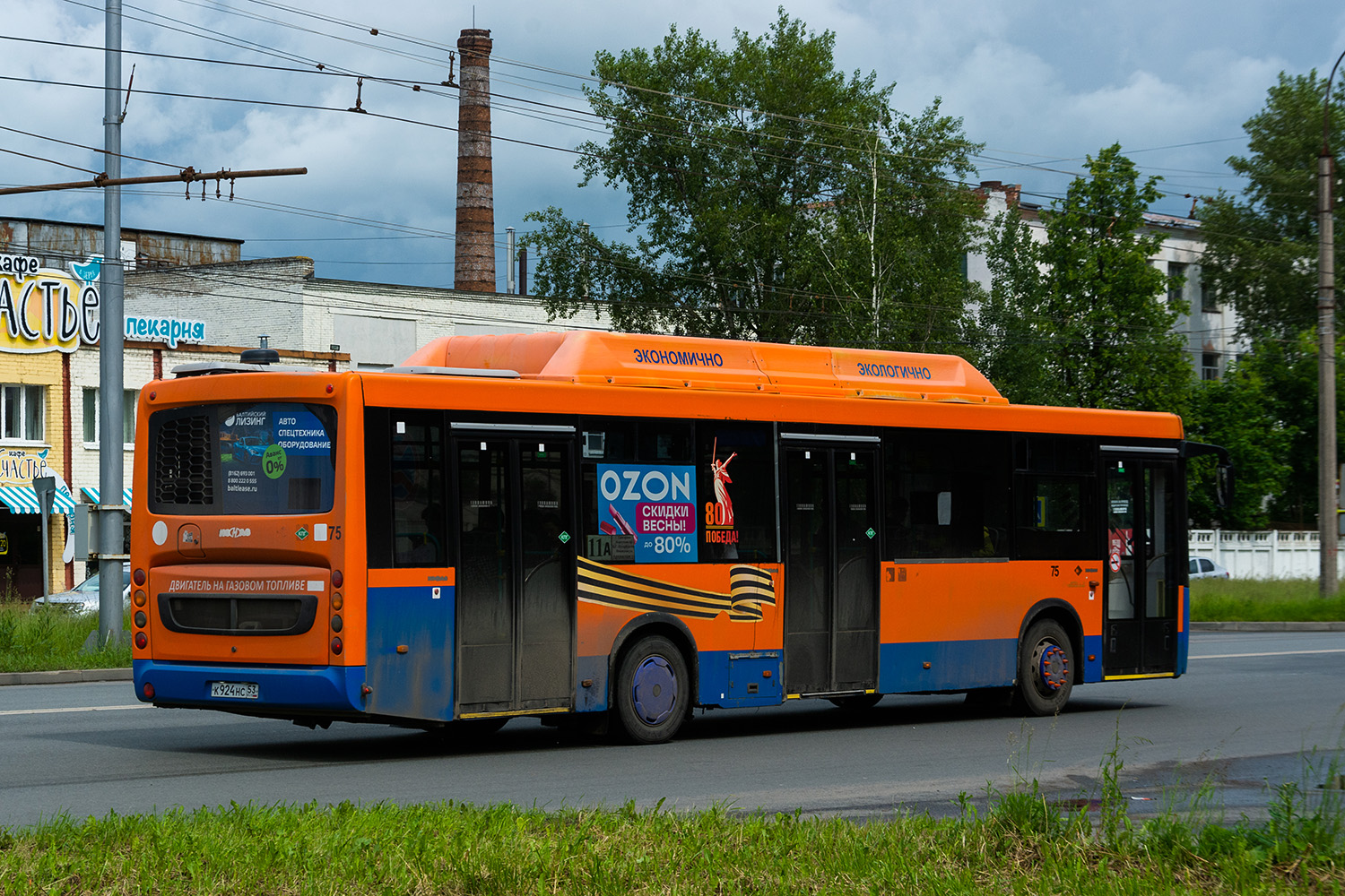 Новгородская область, НефАЗ-5299-40-51 № 75