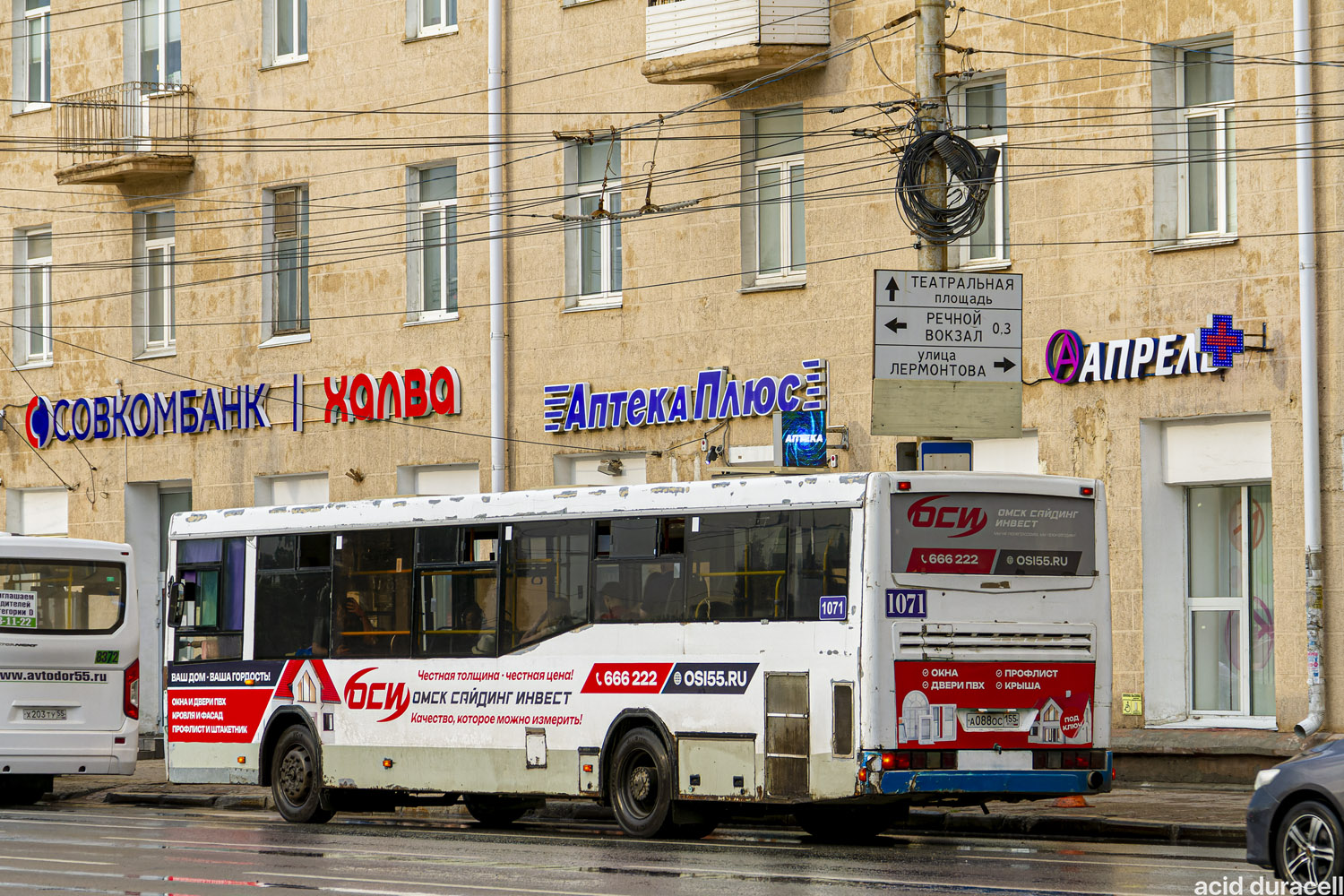 Омская область, НефАЗ-5299-30-32 № 1071