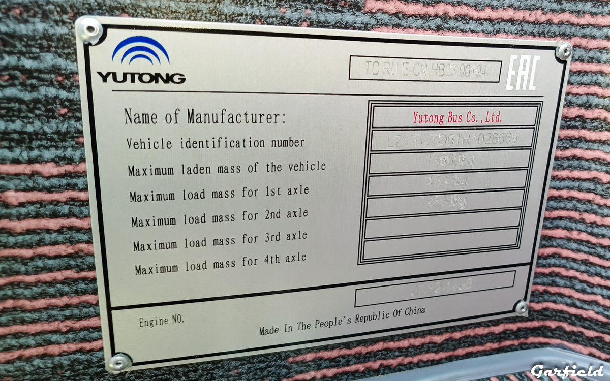 Китай, Yutong C9 (ZK6947H) № 豫A TP502