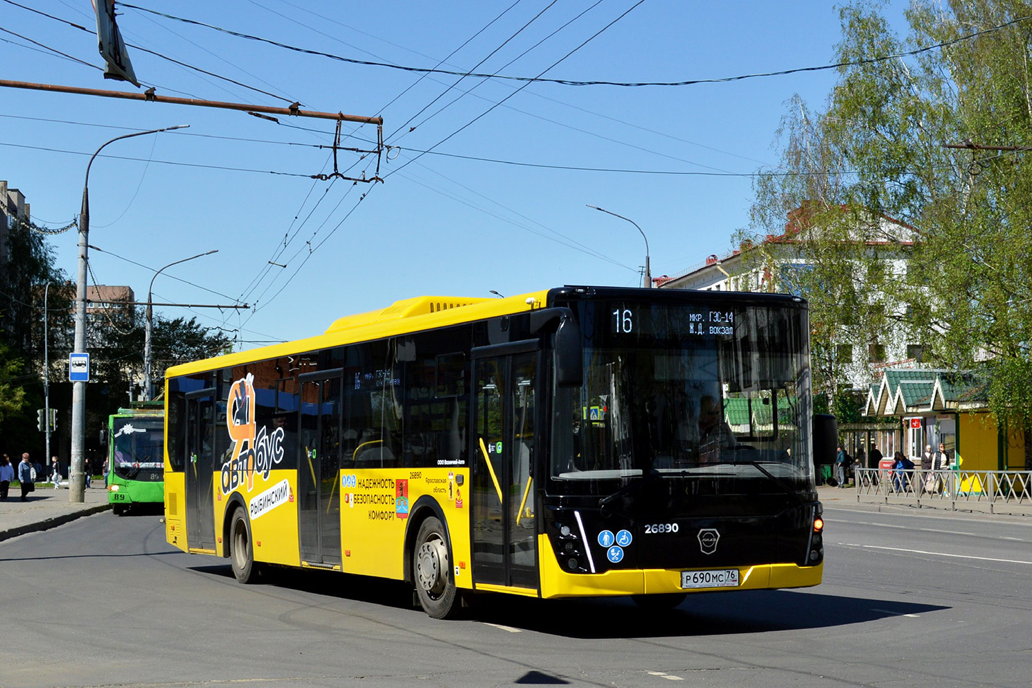 Ярославская область, ЛиАЗ-5292.65 № 26890