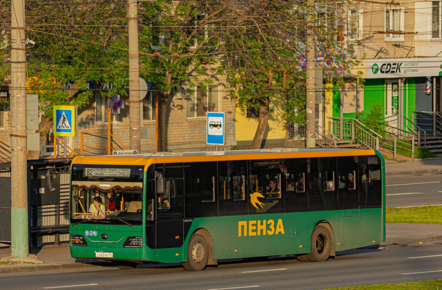 Пензенская область, Yutong ZK6116HG № С 445 РВ 58