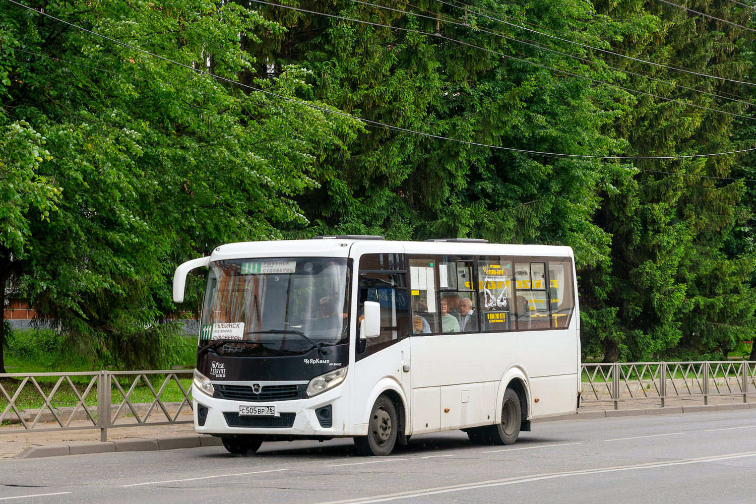 Ярославская область, ПАЗ-320435-04 "Vector Next" № С 505 ВР 76