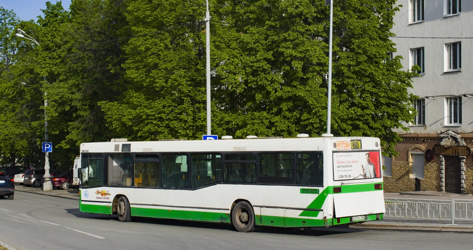 Свердловская область, Mercedes-Benz O405N2 № О 053 ВО 196