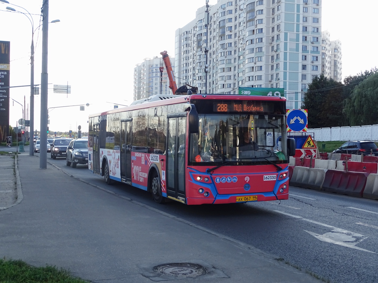 Москва, ЛиАЗ-5292.65 № 162330