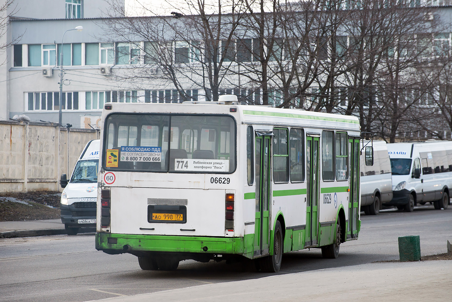 Москва, ЛиАЗ-5256.25 № 030839