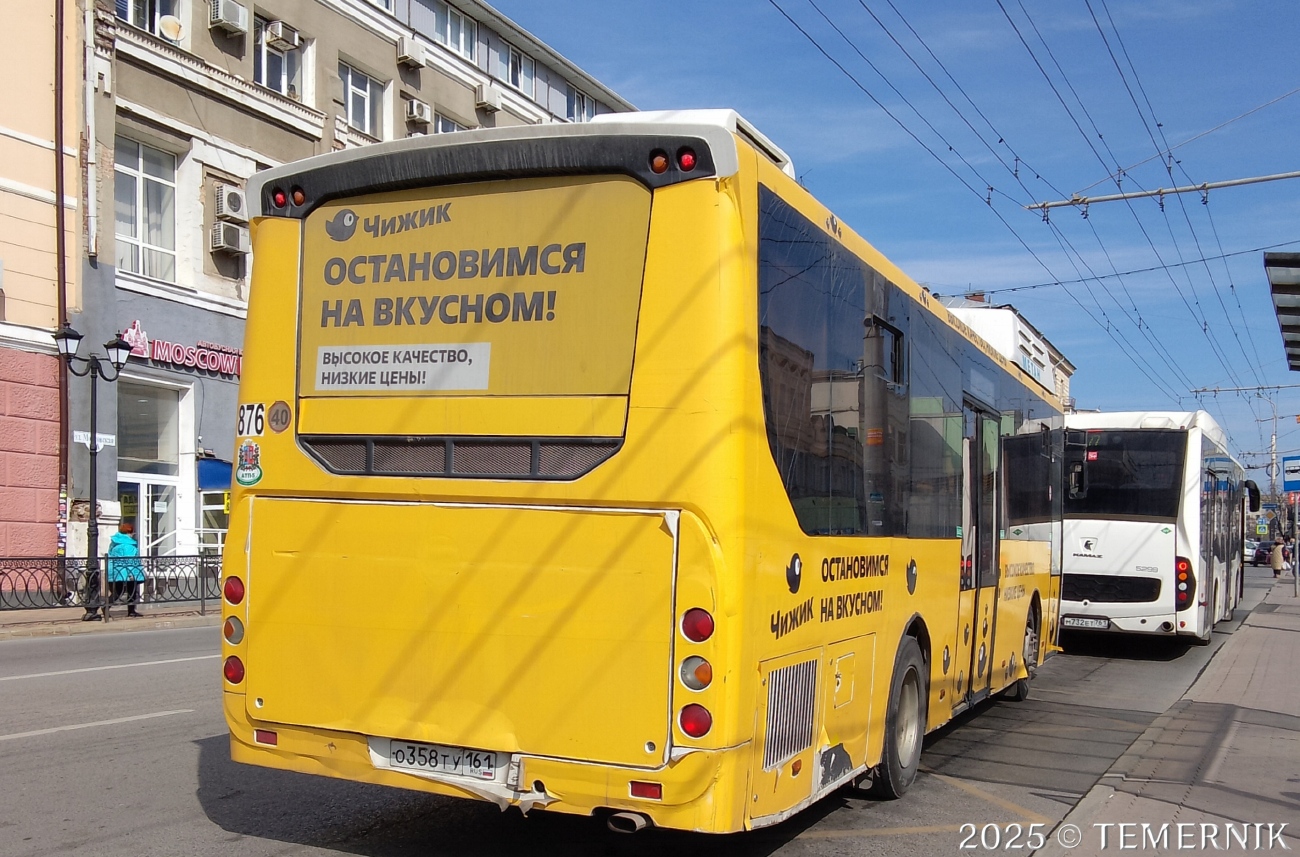 Rostower Gebiet, KAvZ-4270-70 Nr. 876