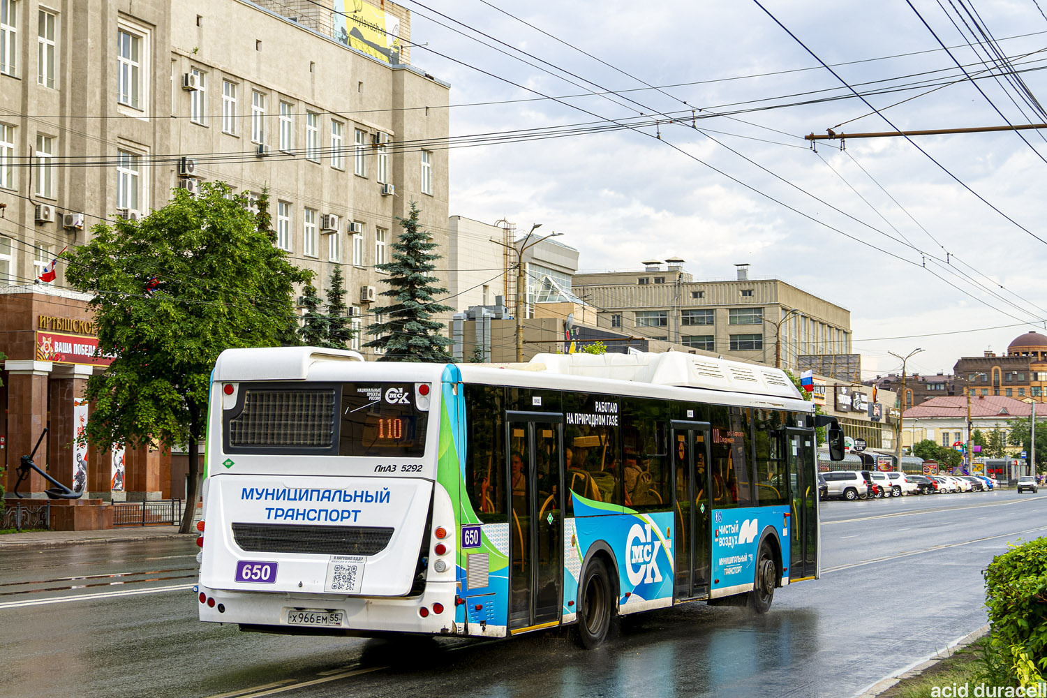 Омская область, ЛиАЗ-5292.67 (CNG) № 650