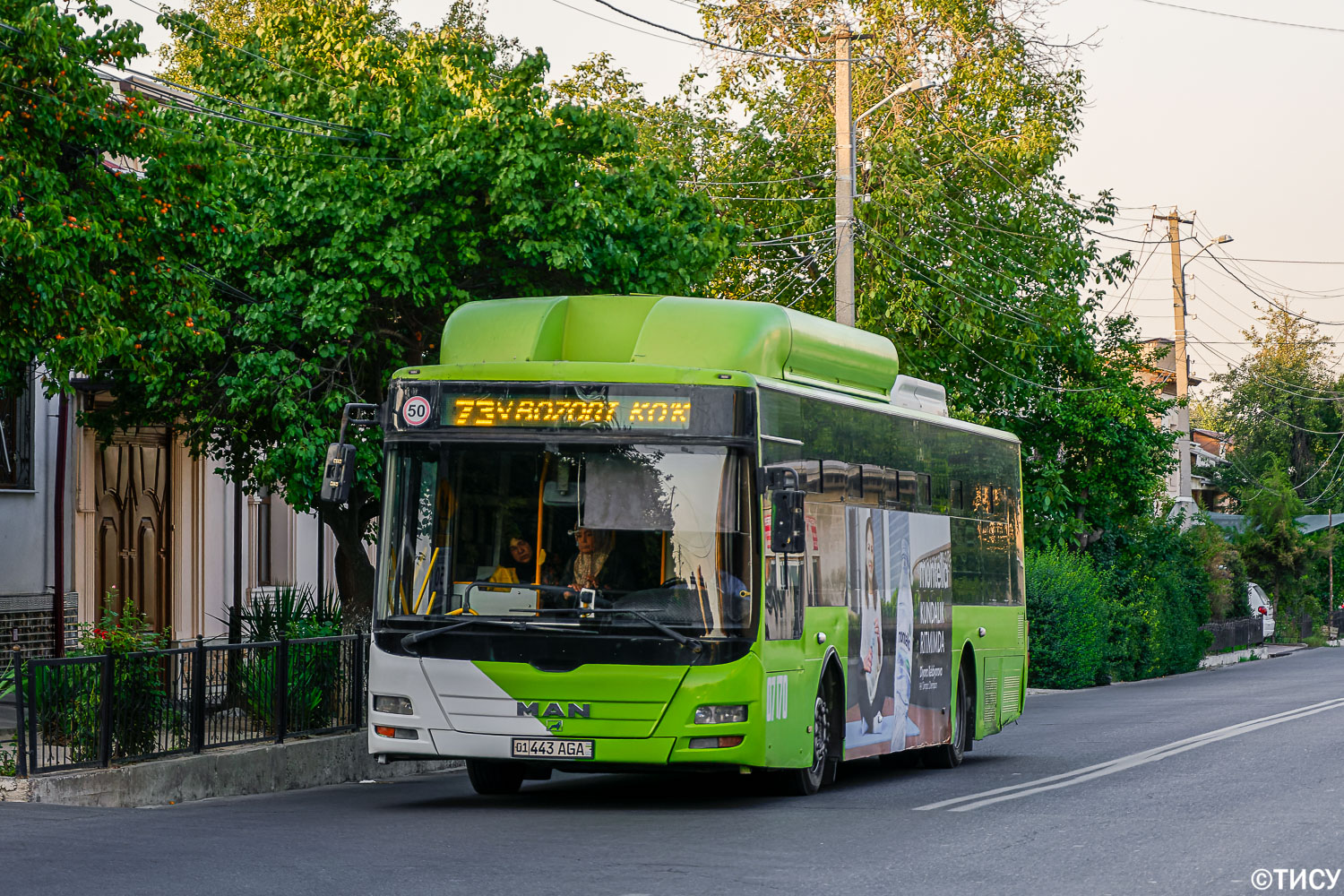 Узбекистан, Gemilang (MAN Auto-Uzbekistan) № 07170