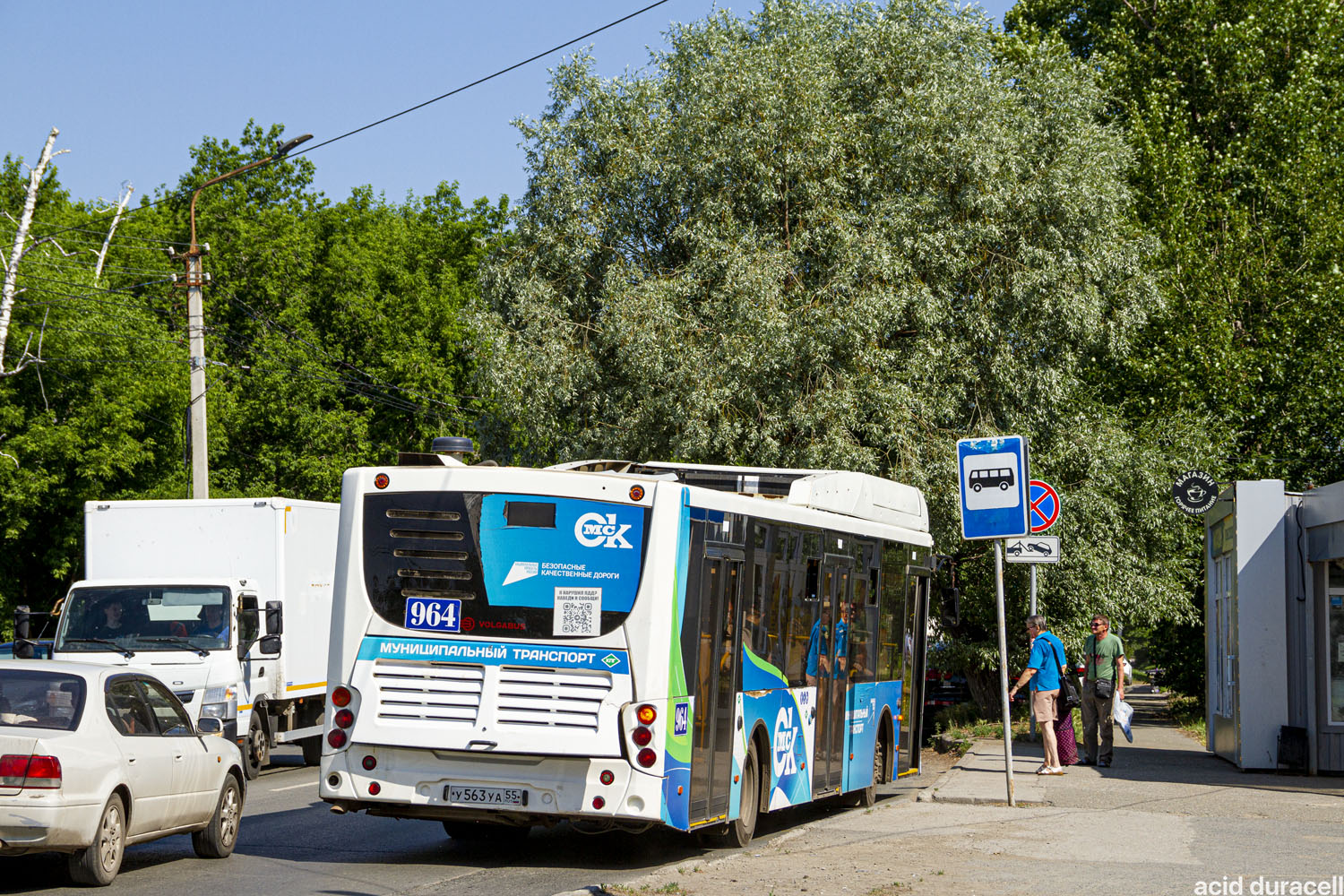 Омская область, Volgabus-5270.G2 (CNG) № 964