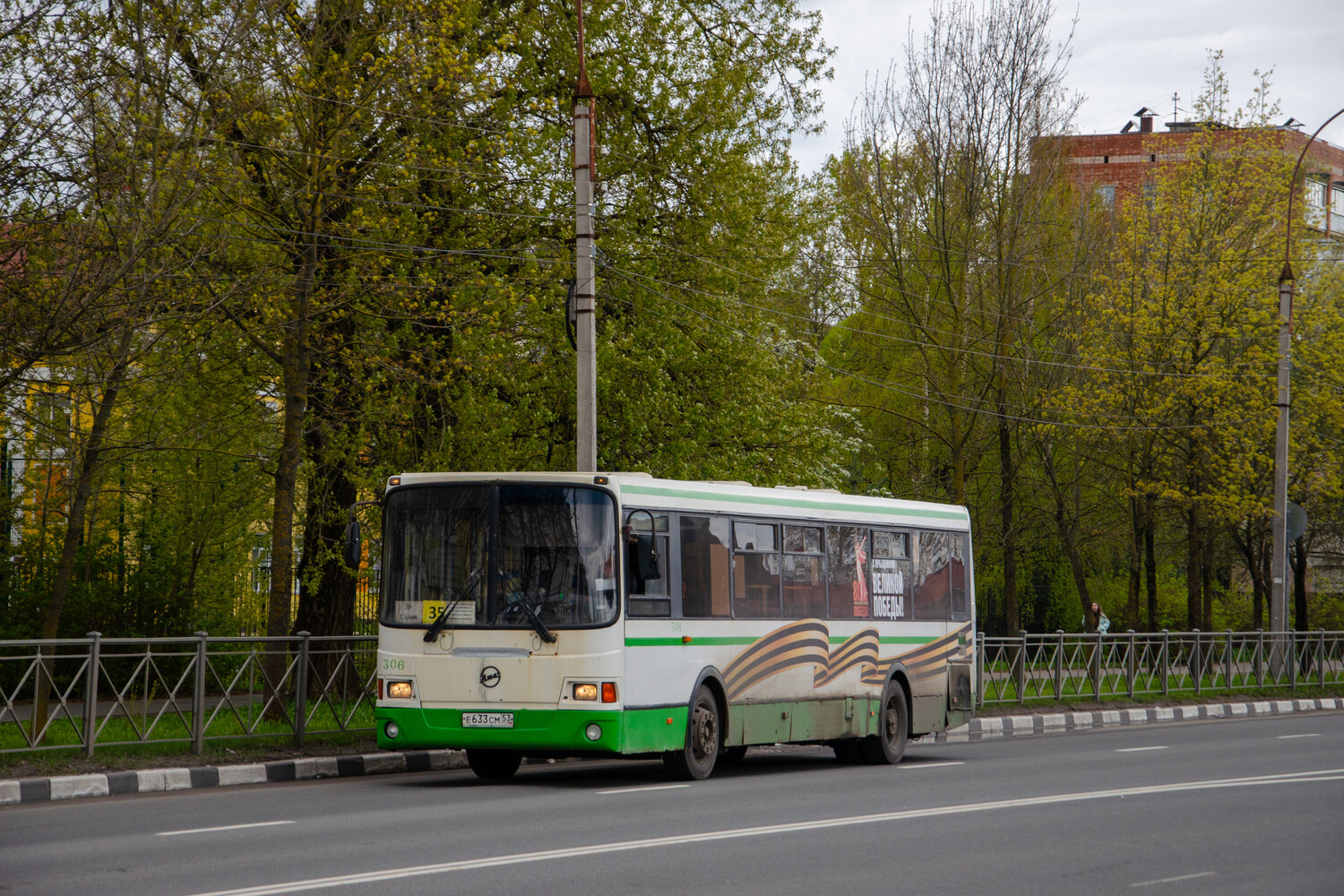 Новгородская область, ЛиАЗ-5256.53 № 306