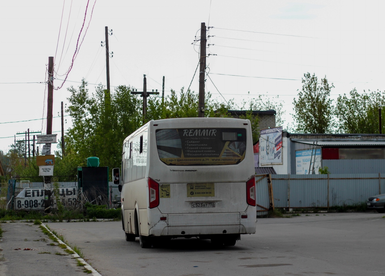 Нижегородская область, ПАЗ-320435-04 "Vector Next" № С 523 АТ 152