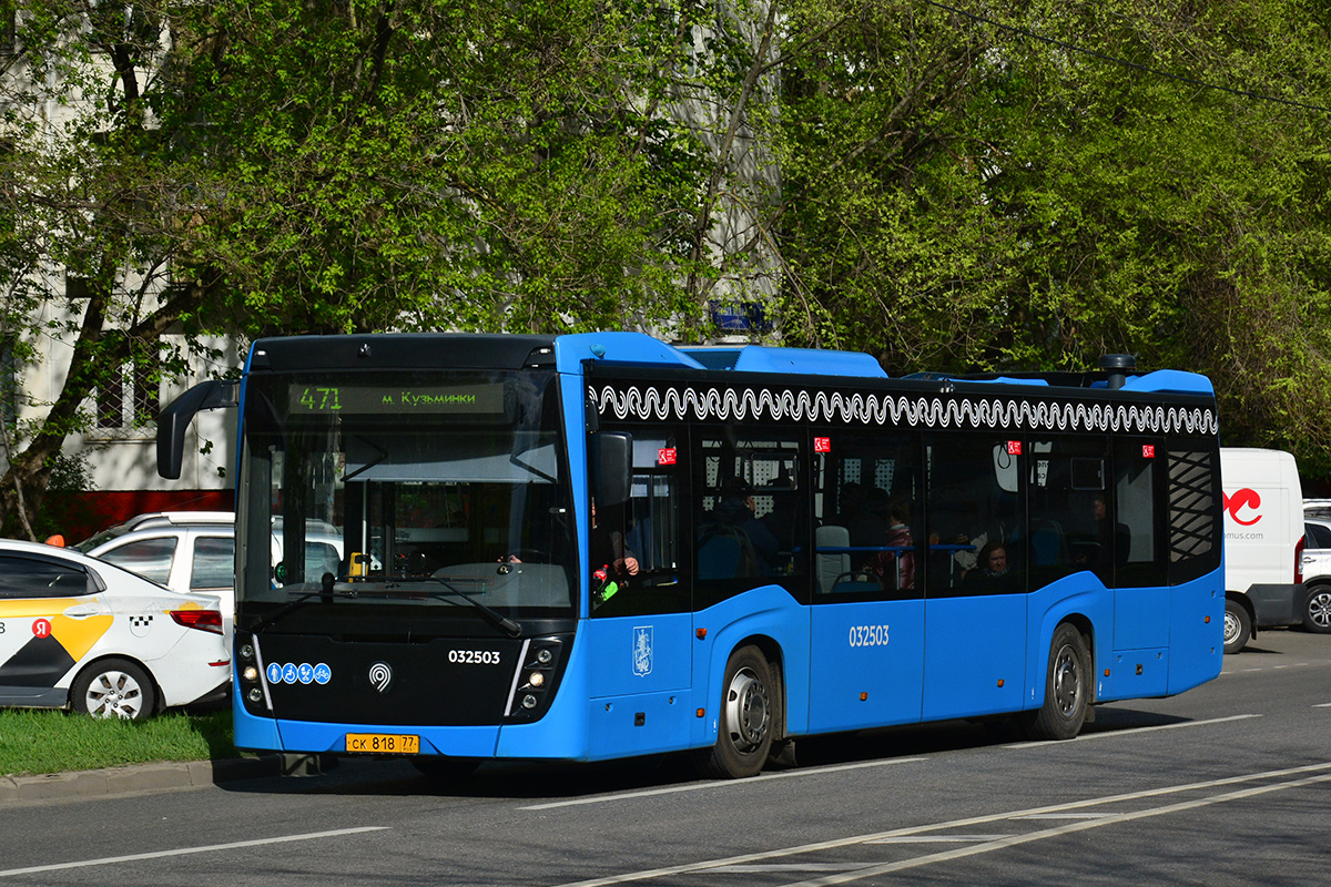 Москва, НефАЗ-5299-40-52 № 032503 Москва, НефАЗ-5299-40-52 № 032503