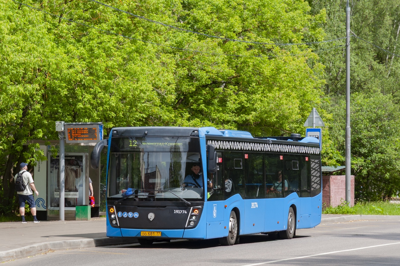 Москва, НефАЗ-5299-40-52 № 191774