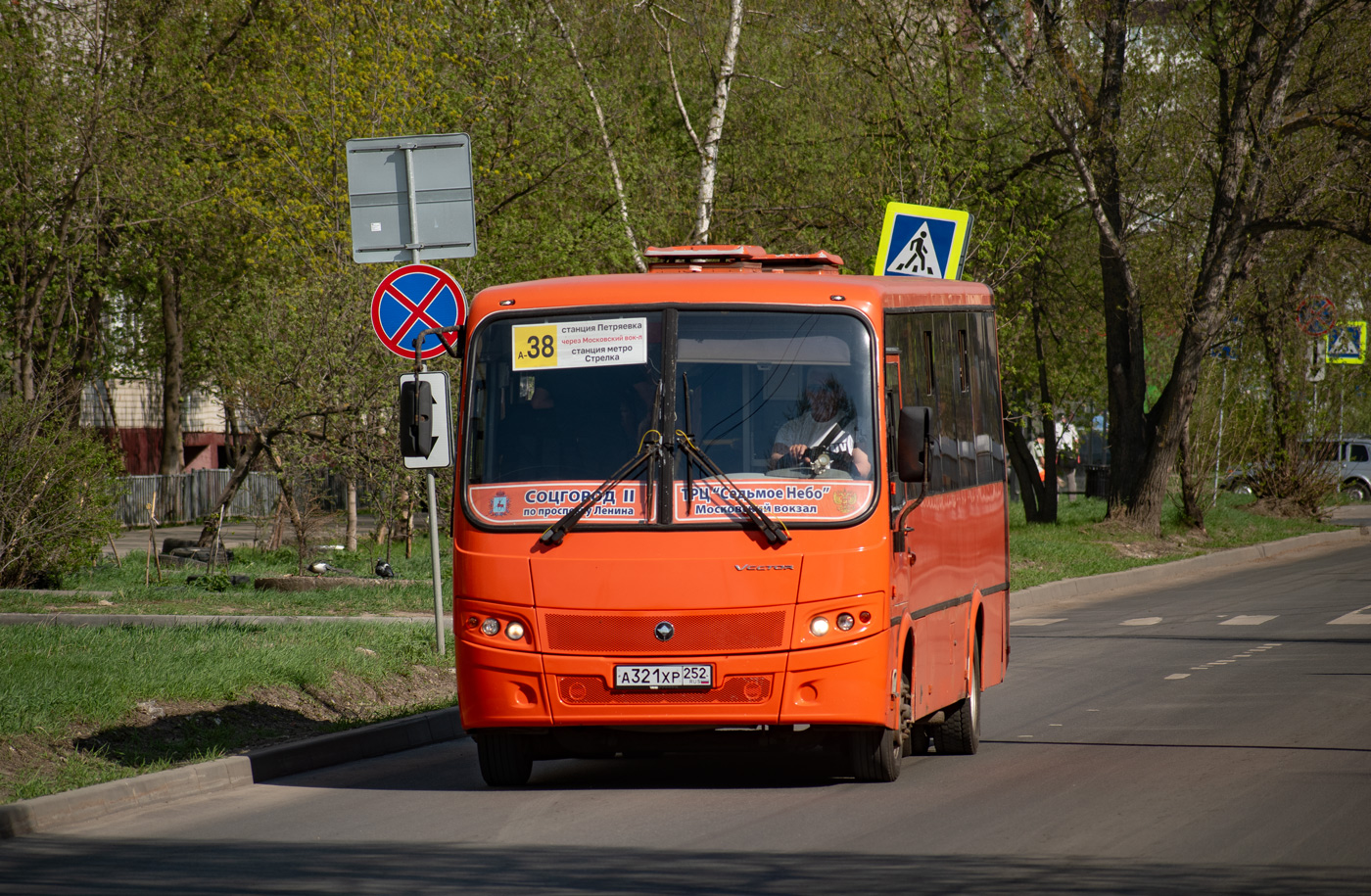 Нижегородская область, ПАЗ-320414-05 "Вектор" № А 321 ХР 252