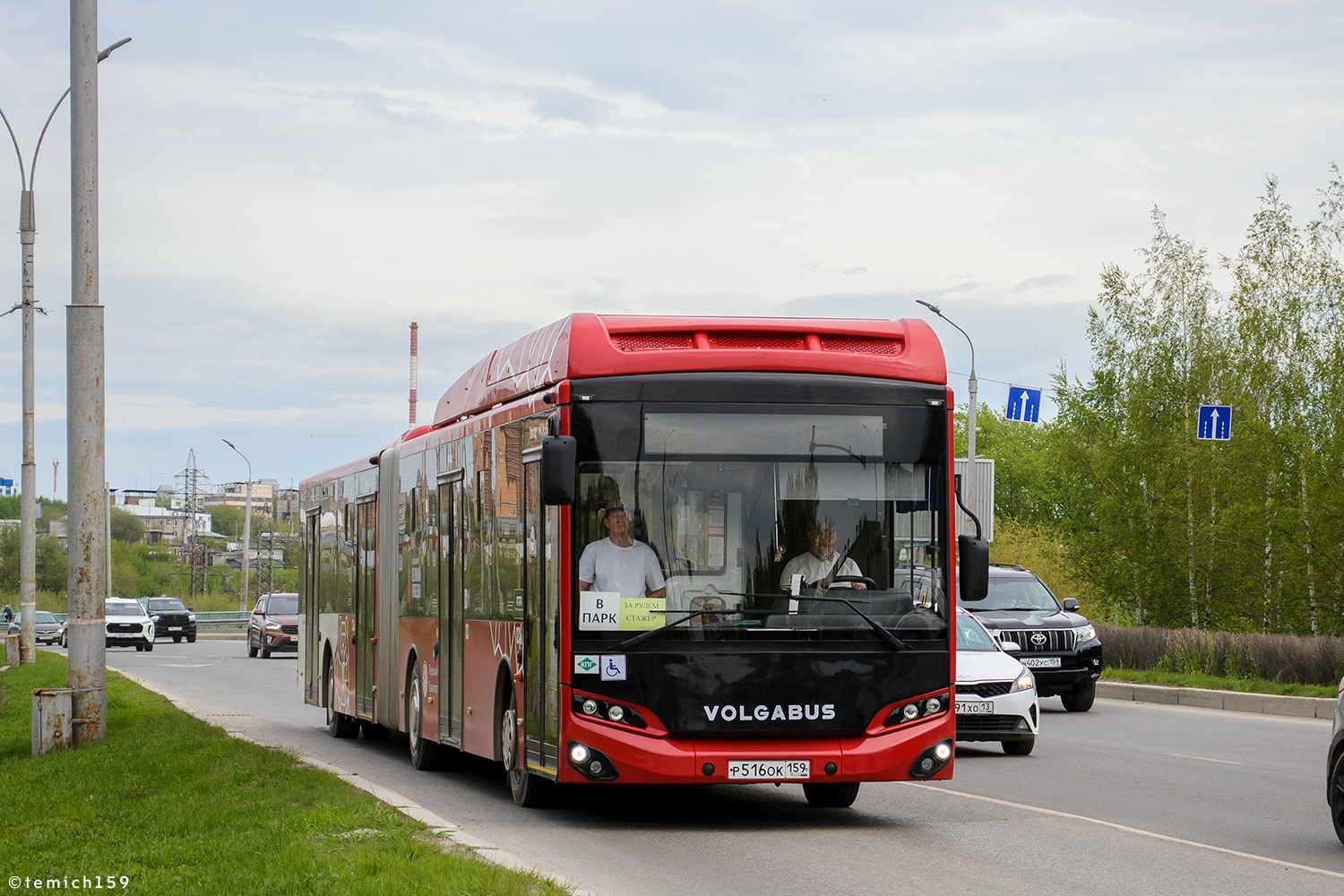 Пермский край, Volgabus-6271.G2 № Р 516 ОК 159