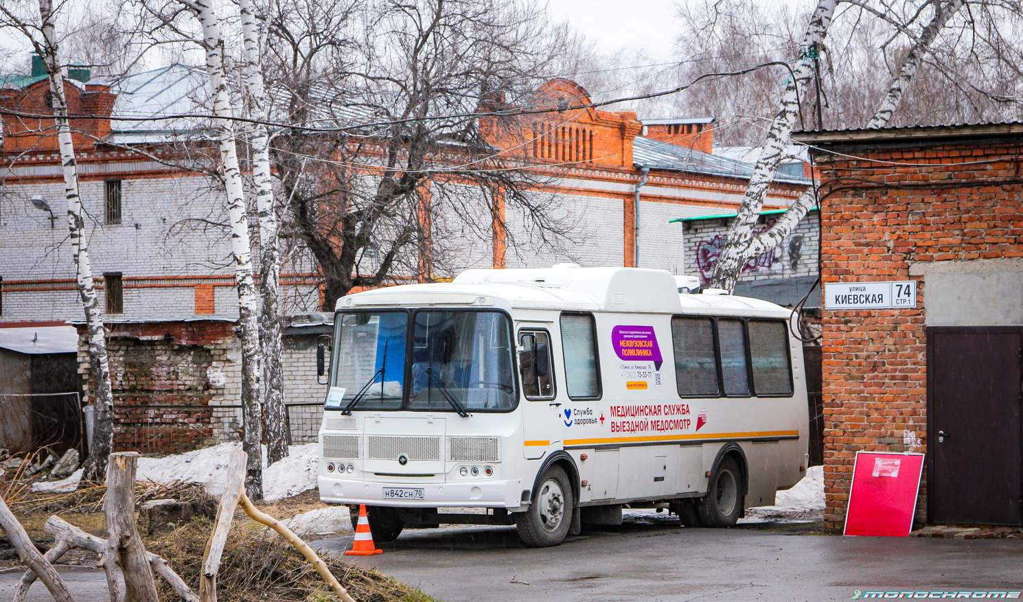 Tomská oblast, VMK30331 (PAZ-4234) č. Н 842 СН 70